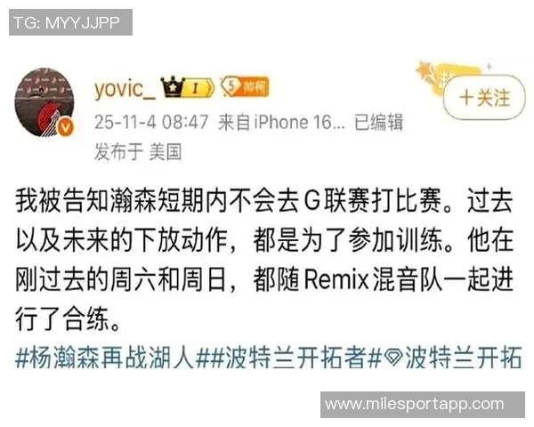 媒体人分析斯普利特接任对瀚森的挑战与成功因素探讨 媒体人分析斯普利特接任对瀚森的挑战与成功因素探讨