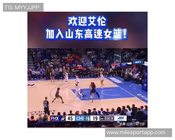 山东女篮引进WNBA强援玛雅考德威尔与林赛艾伦助力新赛季 山东女篮引进WNBA强援玛雅考德威尔与林赛艾伦助力新赛季