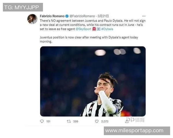 经纪人解析维加未续约尤文原因管理层变动影响决策时机