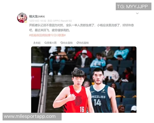 菜鸟杨瀚森表现亮眼克尼佩尔全场20分奎因贡献全面数据助力球队胜利