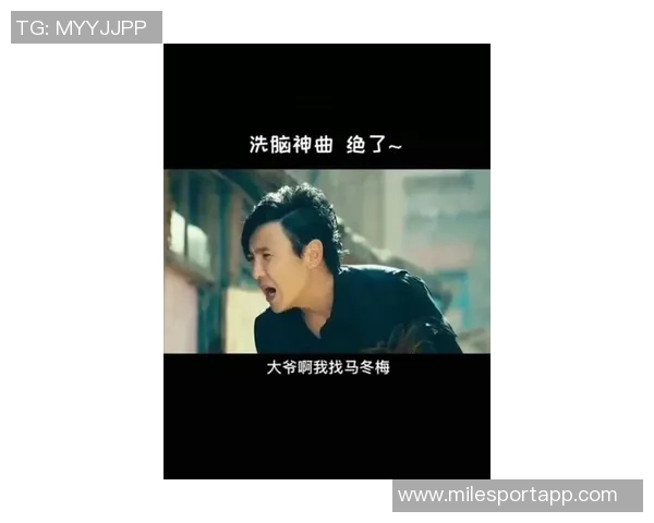 马冬梅新歌热赞克莱魅力直言我的男人让我神魂颠倒