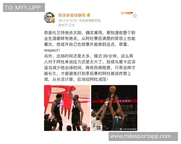 杜兰特坦言对太阳无怨无悔仍深爱雷霆希望在火箭结束职业生涯